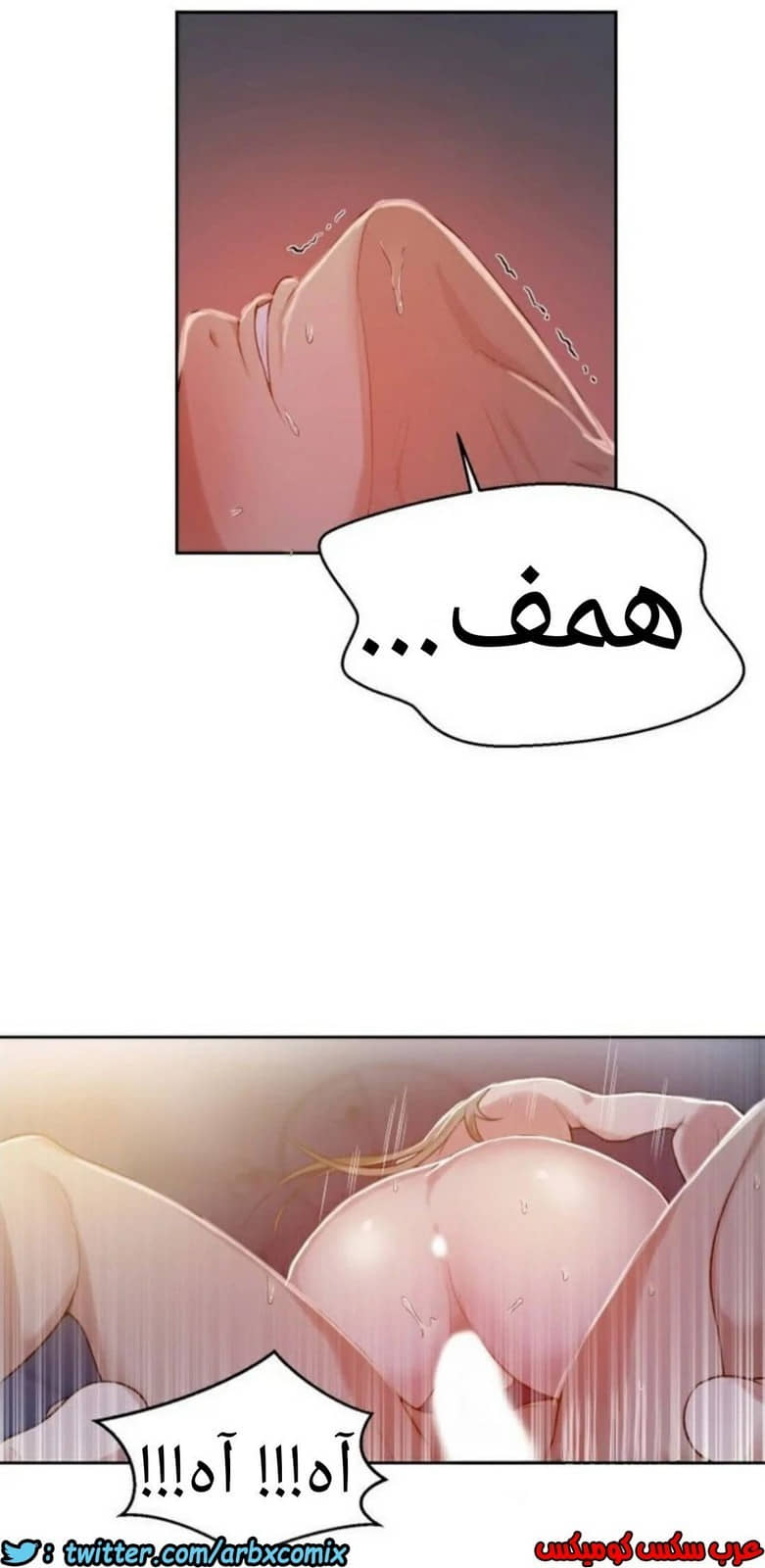 872 صف سري الجزء 11