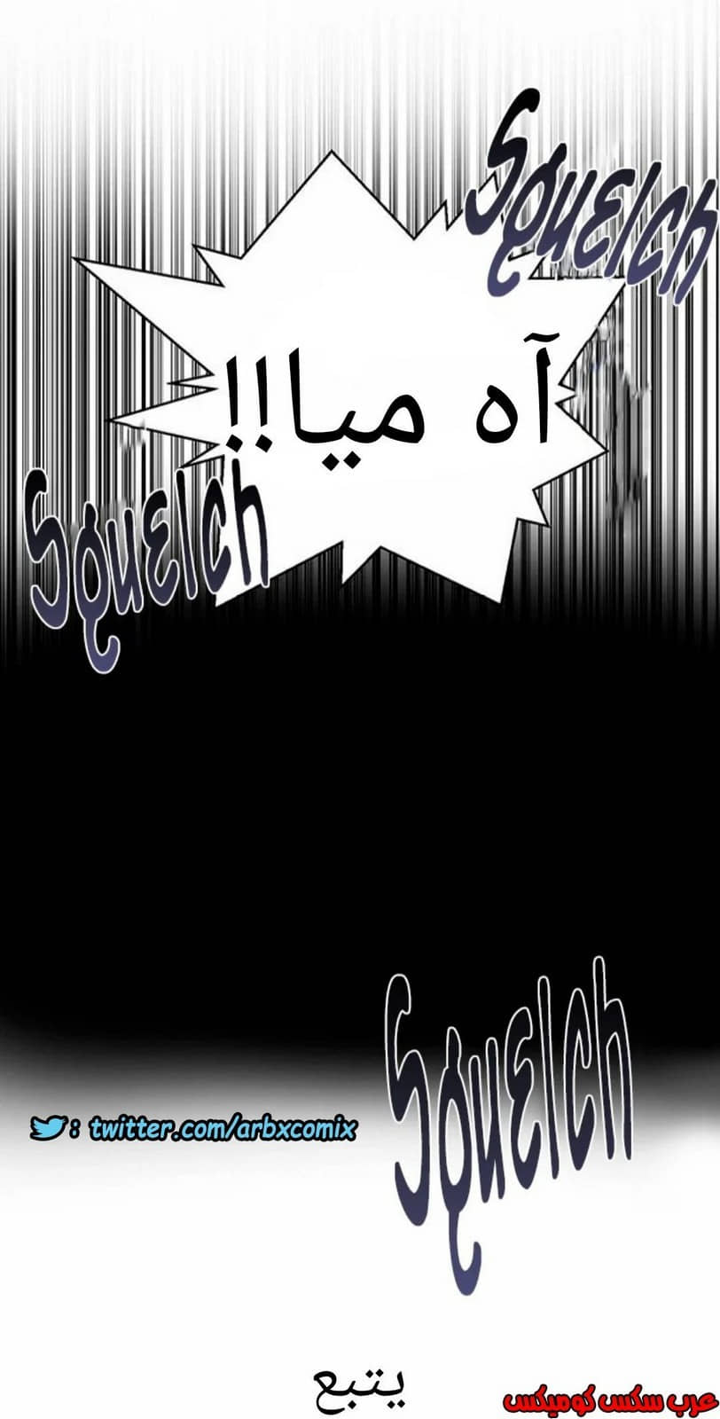 872 صف سري الجزء 11