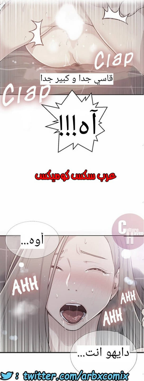 876 صف سري الجزء 15