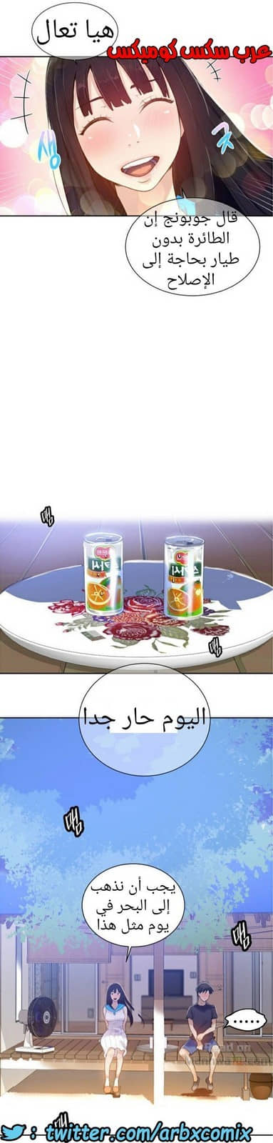 877 صف سري الجزء 16