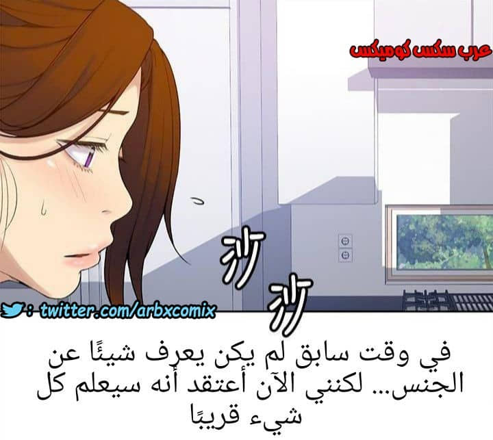 881 صف سري الجزء 20 881 صف سري الجزء 20