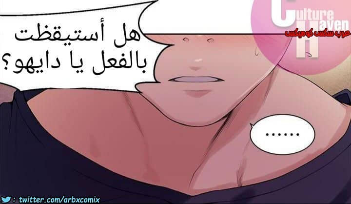 881 صف سري الجزء 20 881 صف سري الجزء 20