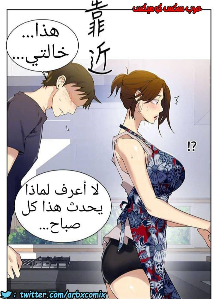 881 صف سري الجزء 20 881 صف سري الجزء 20