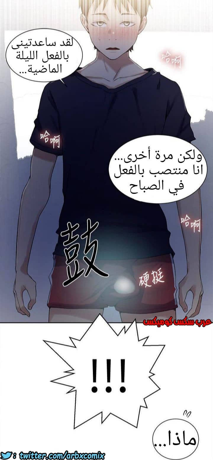 881 صف سري الجزء 20 881 صف سري الجزء 20