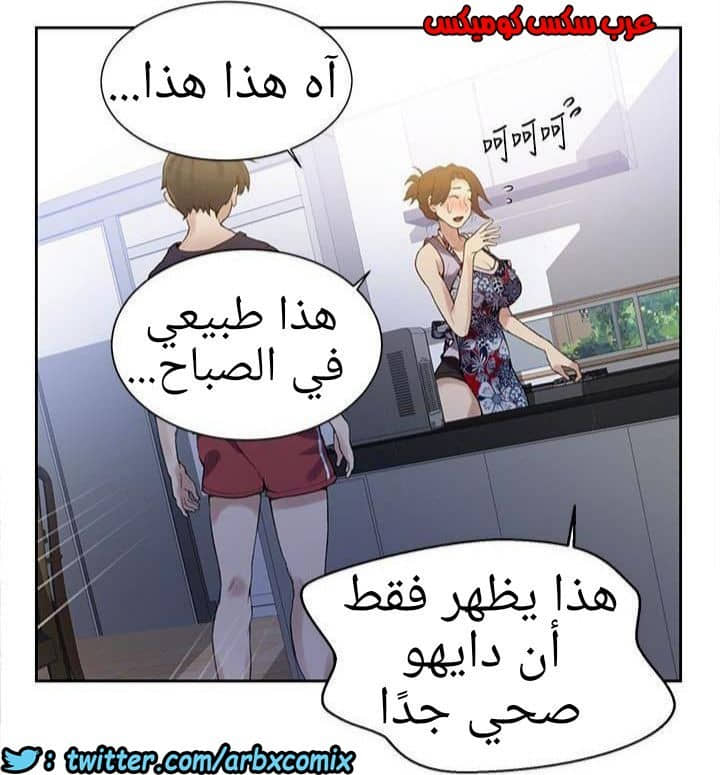 881 صف سري الجزء 20 881 صف سري الجزء 20