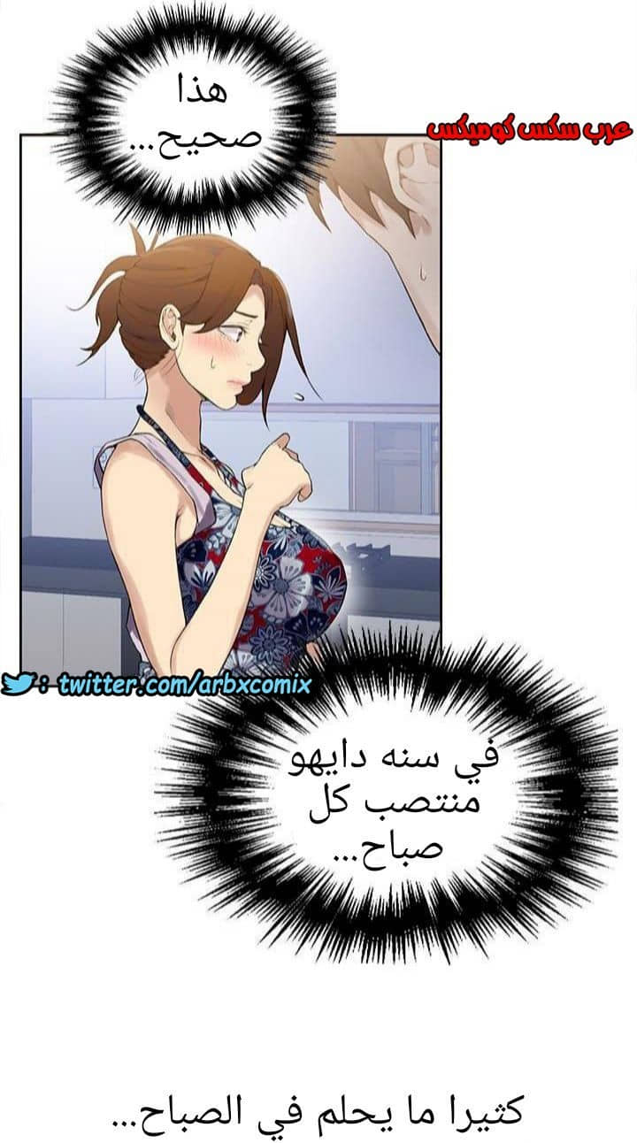881 صف سري الجزء 20 881 صف سري الجزء 20