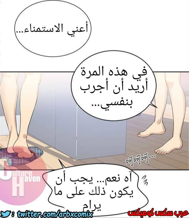 881 صف سري الجزء 20 881 صف سري الجزء 20