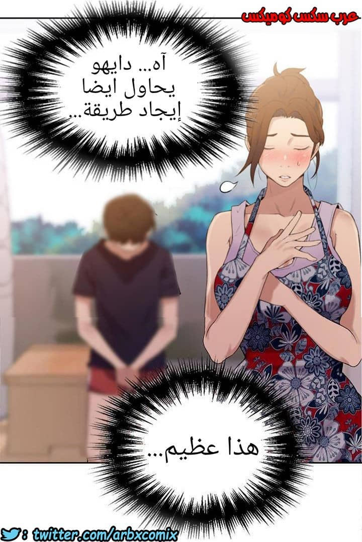 881 صف سري الجزء 20 881 صف سري الجزء 20