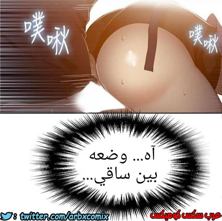 881 صف سري الجزء 20 881 صف سري الجزء 20