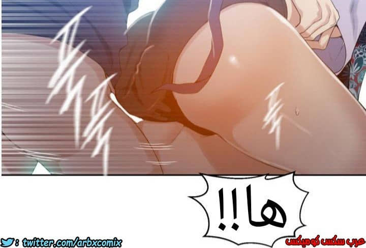 881 صف سري الجزء 20 881 صف سري الجزء 20