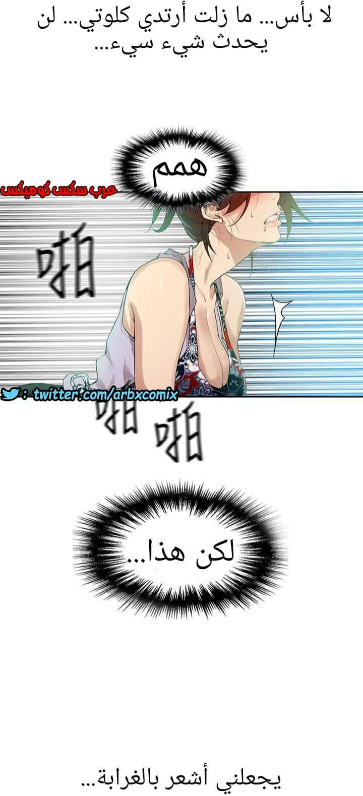 881 صف سري الجزء 20 881 صف سري الجزء 20