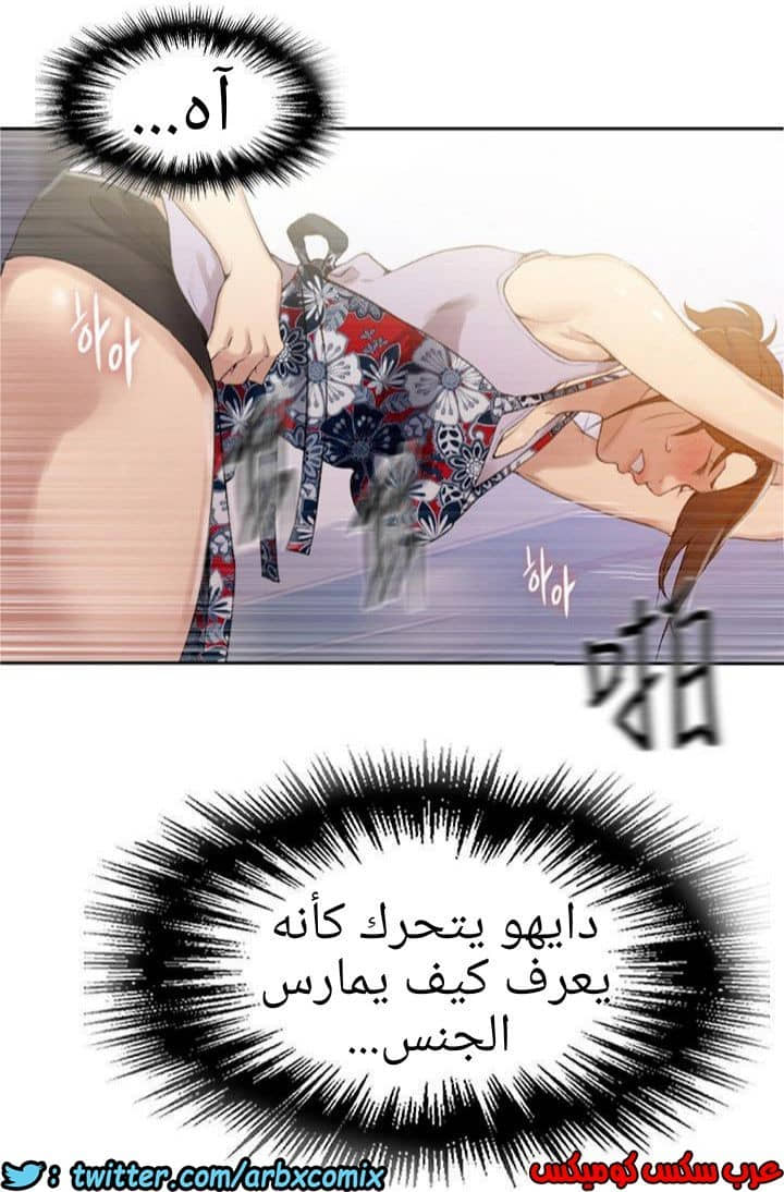 881 صف سري الجزء 20 881 صف سري الجزء 20
