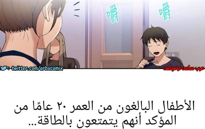 881 صف سري الجزء 20 881 صف سري الجزء 20
