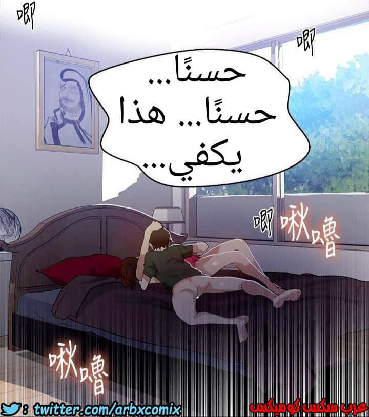 881 صف سري الجزء 20 881 صف سري الجزء 20