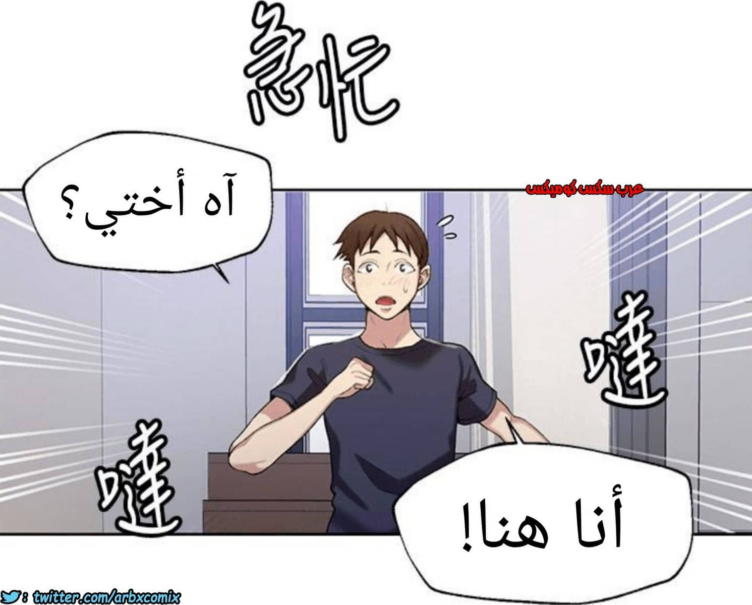 887 صف سري الجزء 26