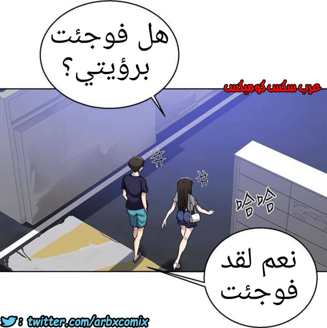 887 صف سري الجزء 26