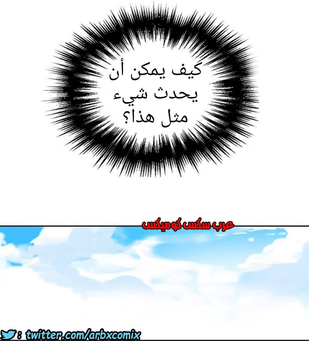 887 صف سري الجزء 26