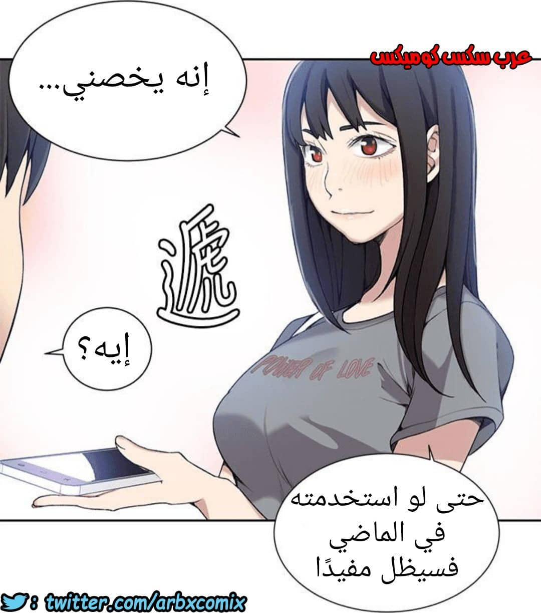 887 صف سري الجزء 26