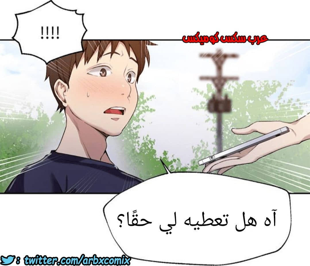 887 صف سري الجزء 26