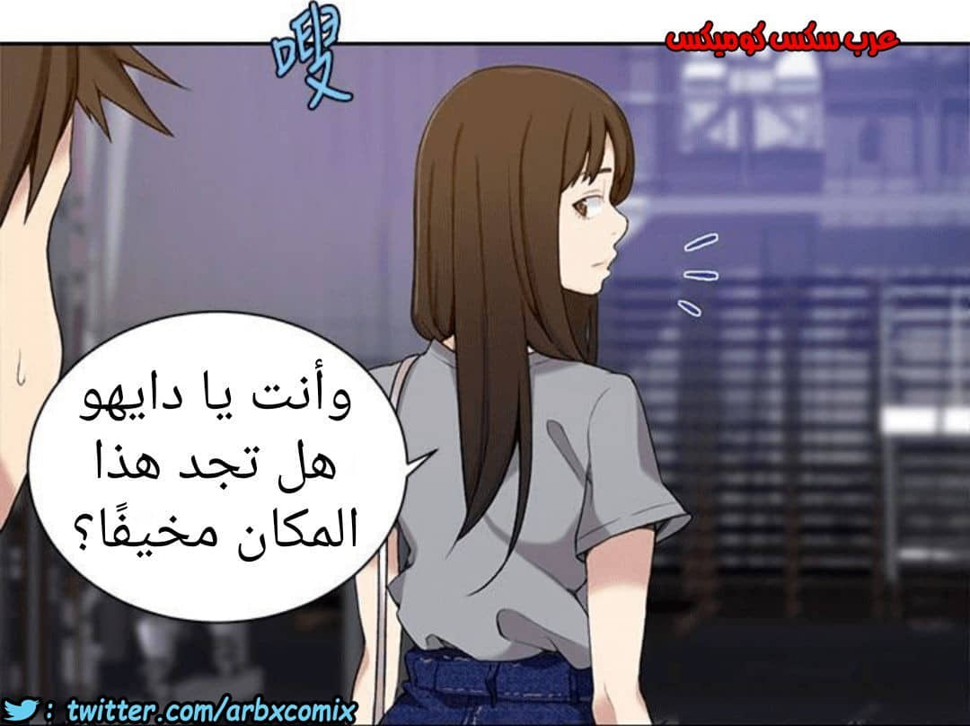 887 صف سري الجزء 26
