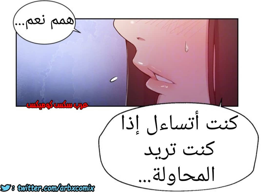 887 صف سري الجزء 26