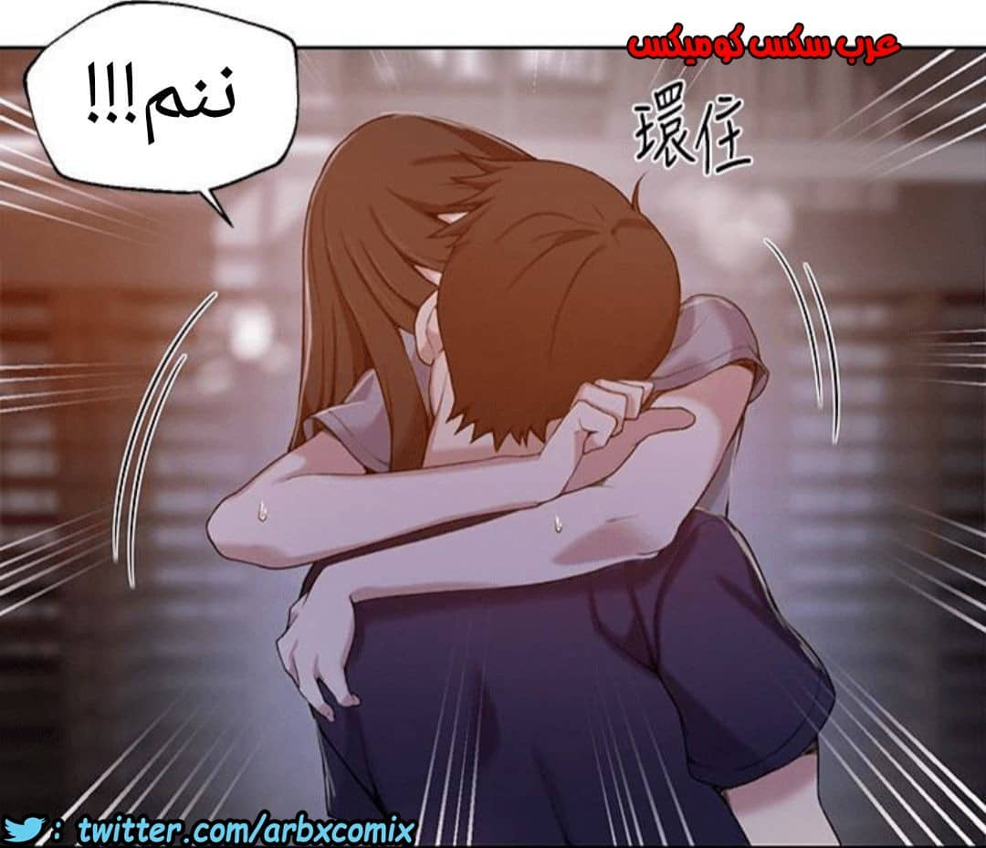 887 صف سري الجزء 26