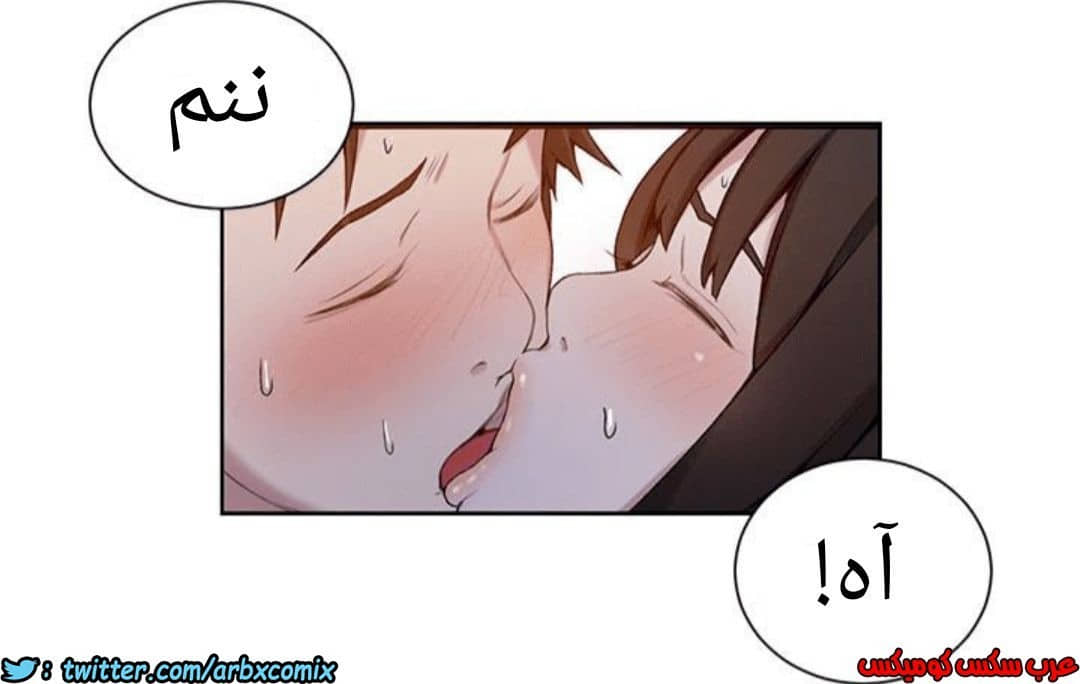 887 صف سري الجزء 26