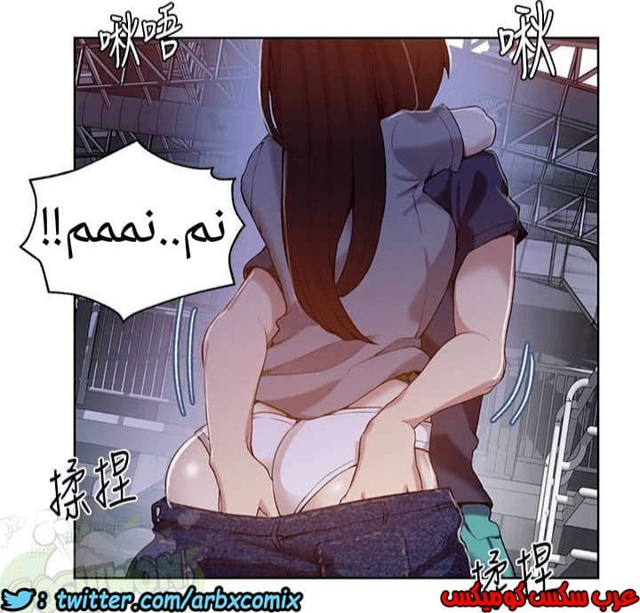 887 صف سري الجزء 26