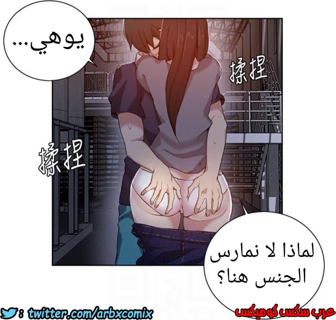 887 صف سري الجزء 26