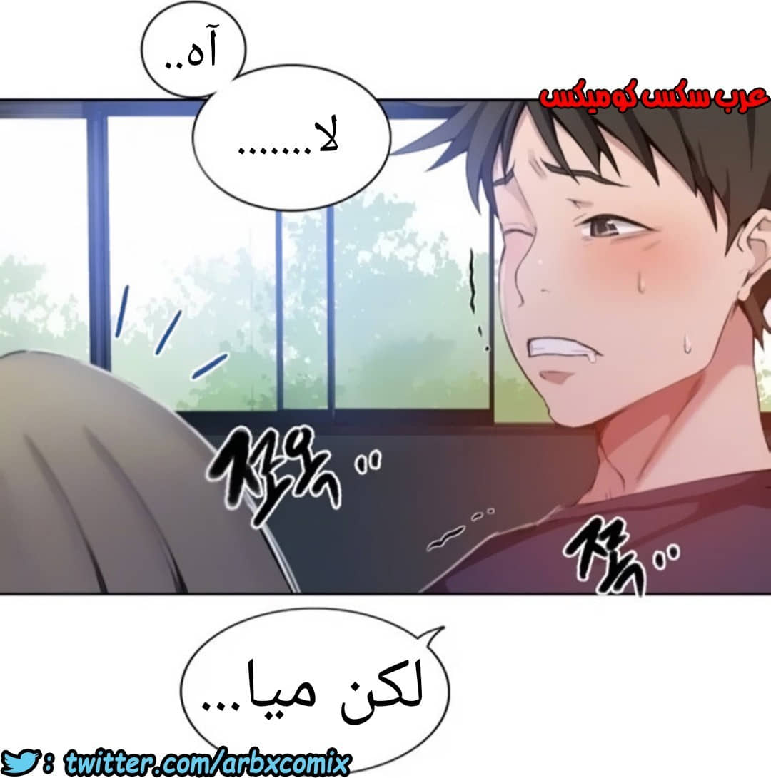 891 صف سري الجزء 30 891 صف سري الجزء 30