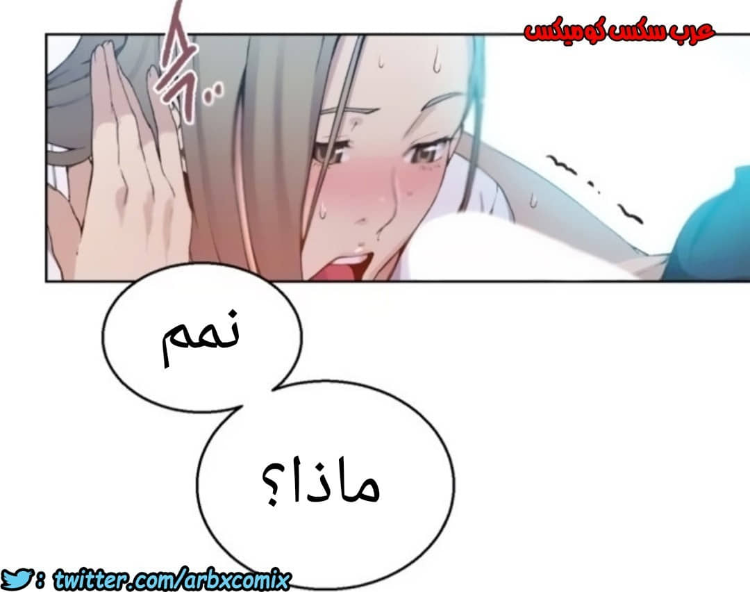 891 صف سري الجزء 30 891 صف سري الجزء 30