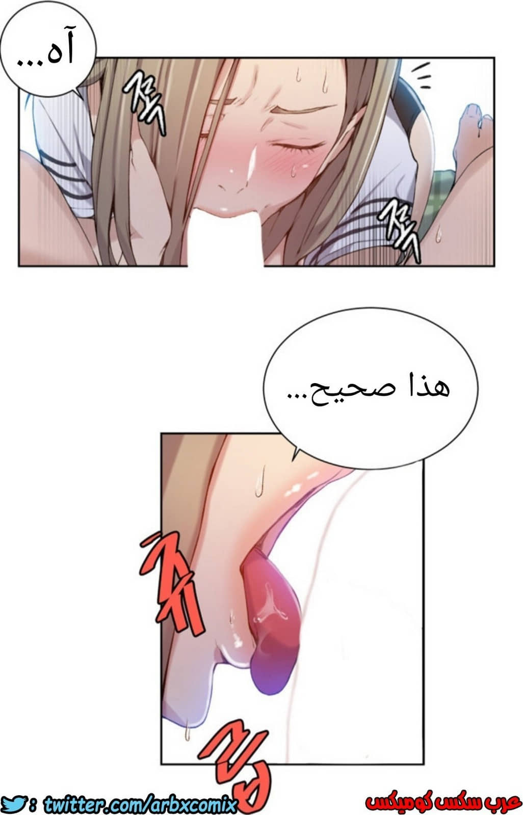 891 صف سري الجزء 30 891 صف سري الجزء 30
