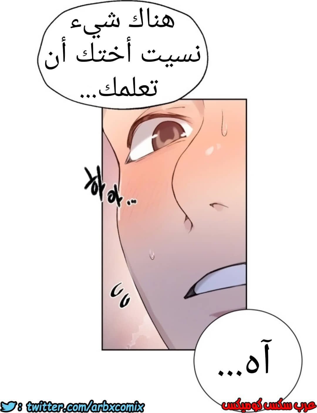 891 صف سري الجزء 30 891 صف سري الجزء 30