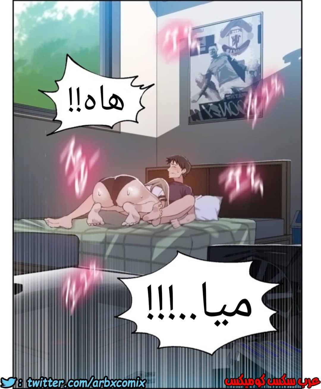 891 صف سري الجزء 30 891 صف سري الجزء 30