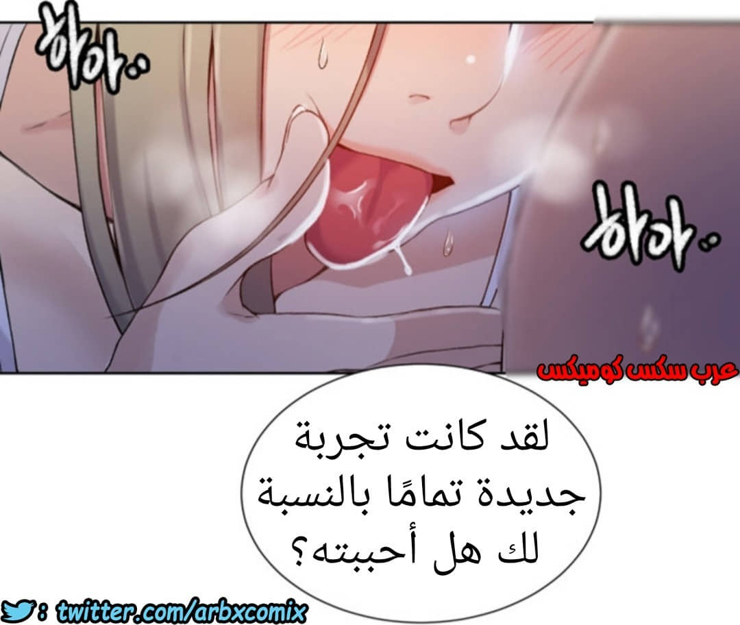 891 صف سري الجزء 30 891 صف سري الجزء 30