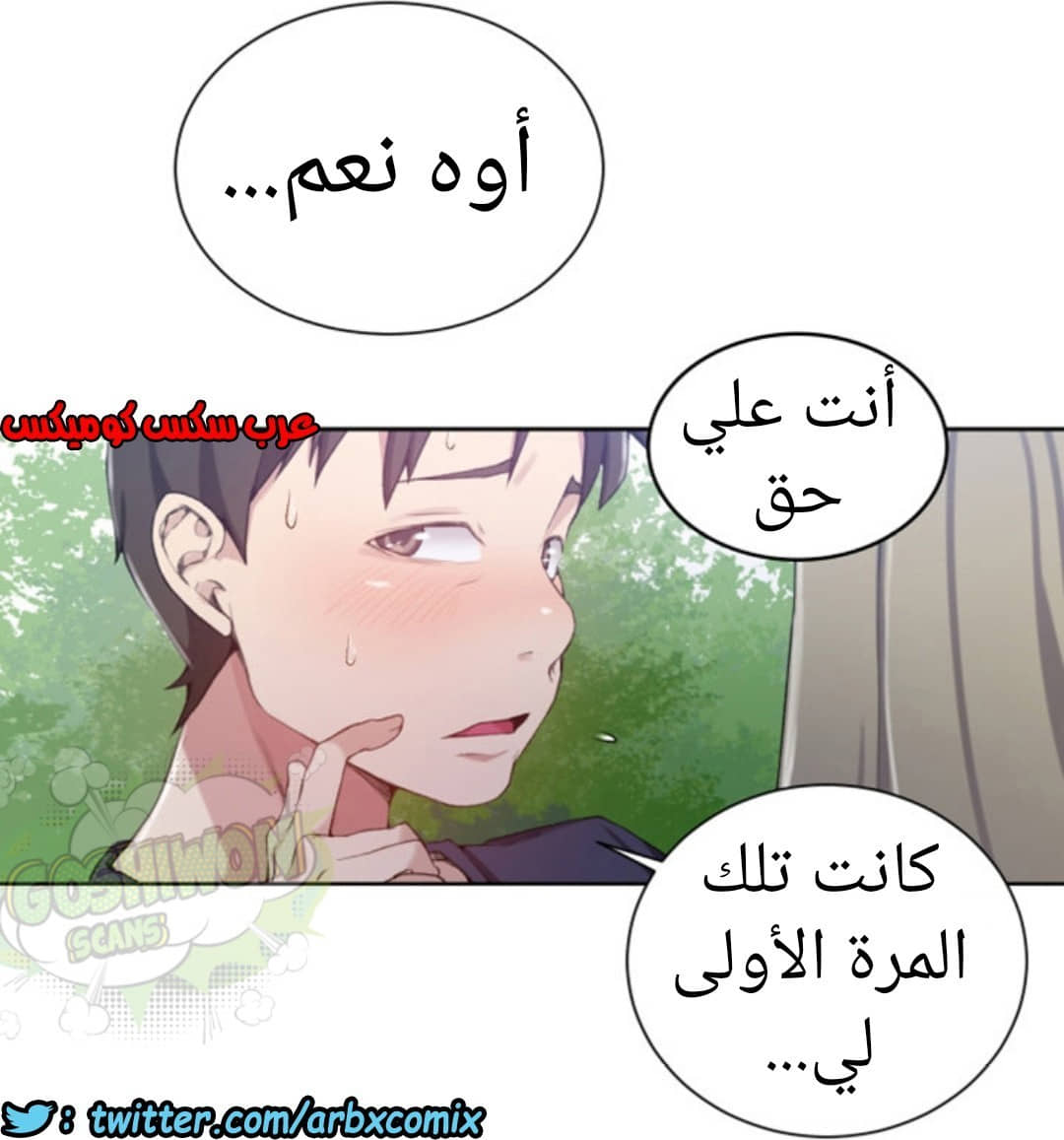 891 صف سري الجزء 30 891 صف سري الجزء 30
