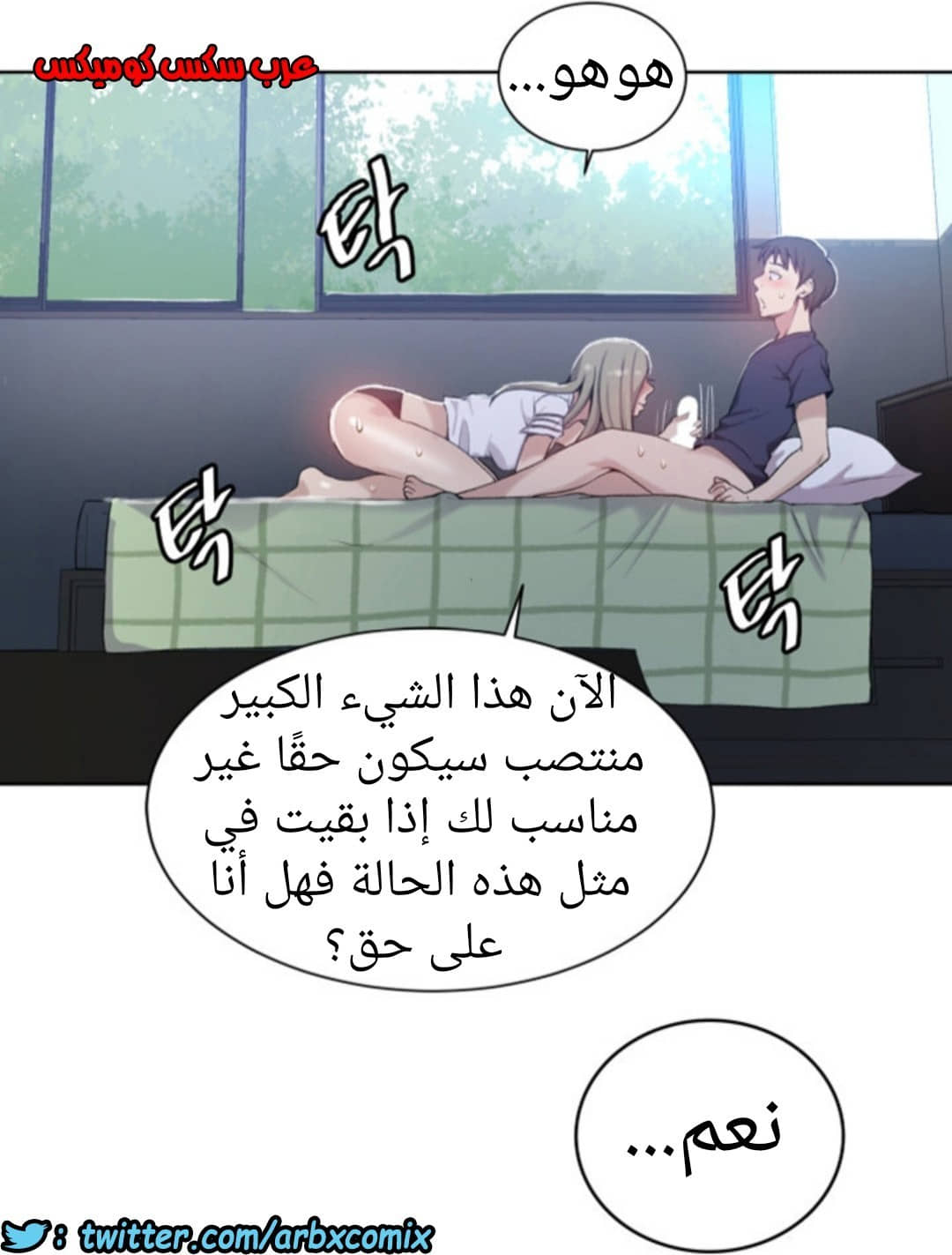 891 صف سري الجزء 30 891 صف سري الجزء 30