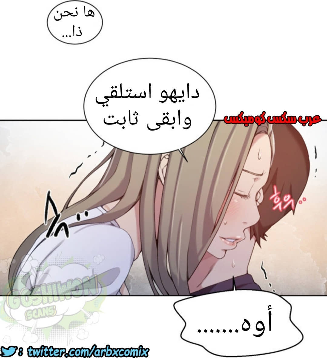 891 صف سري الجزء 30 891 صف سري الجزء 30