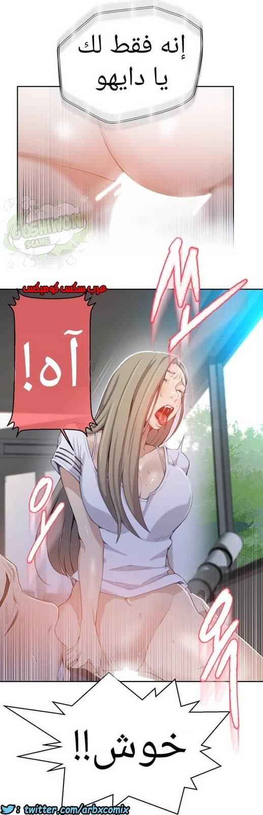 891 صف سري الجزء 30 891 صف سري الجزء 30