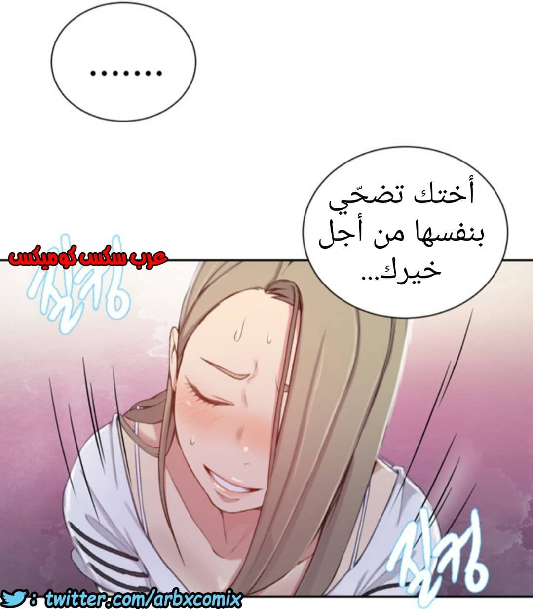 891 صف سري الجزء 30 891 صف سري الجزء 30