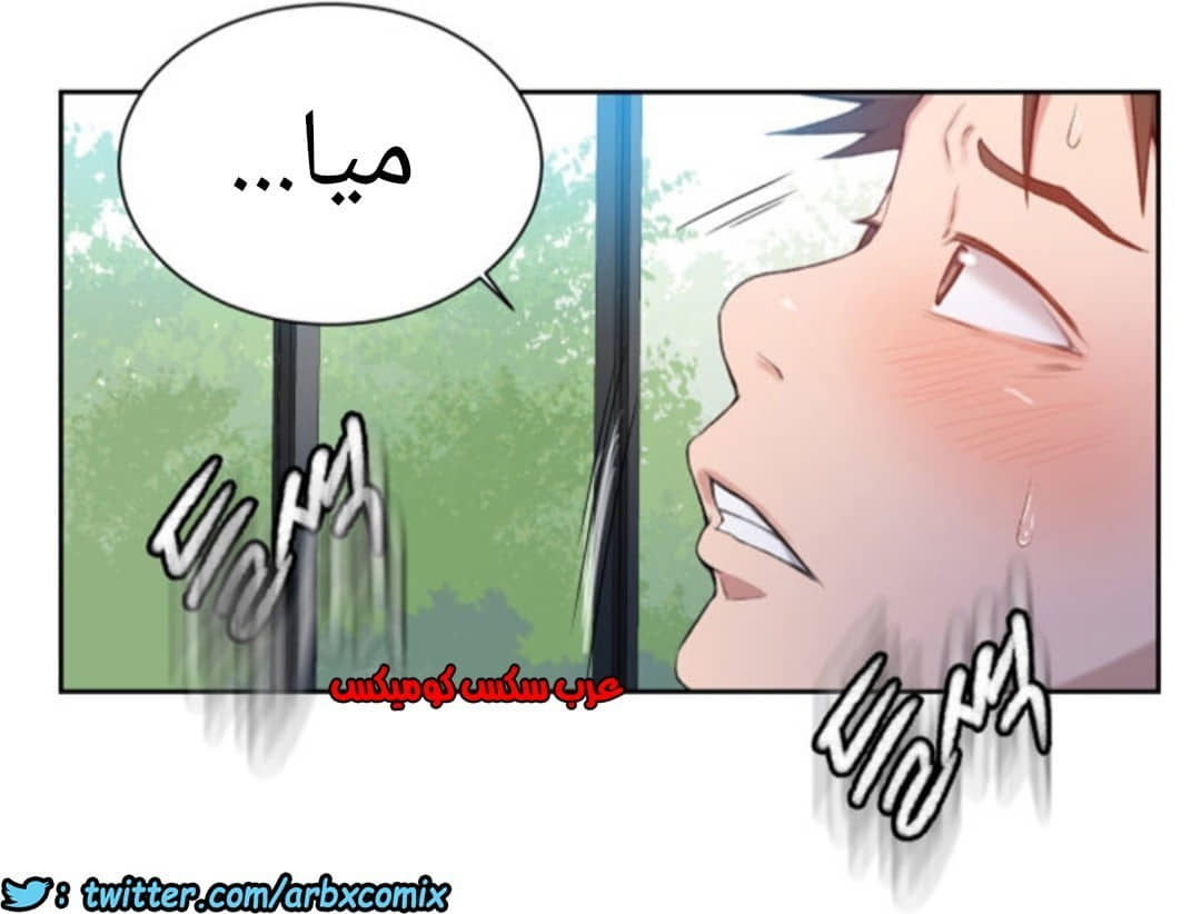 891 صف سري الجزء 30 891 صف سري الجزء 30