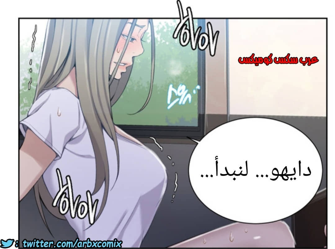 891 صف سري الجزء 30 891 صف سري الجزء 30