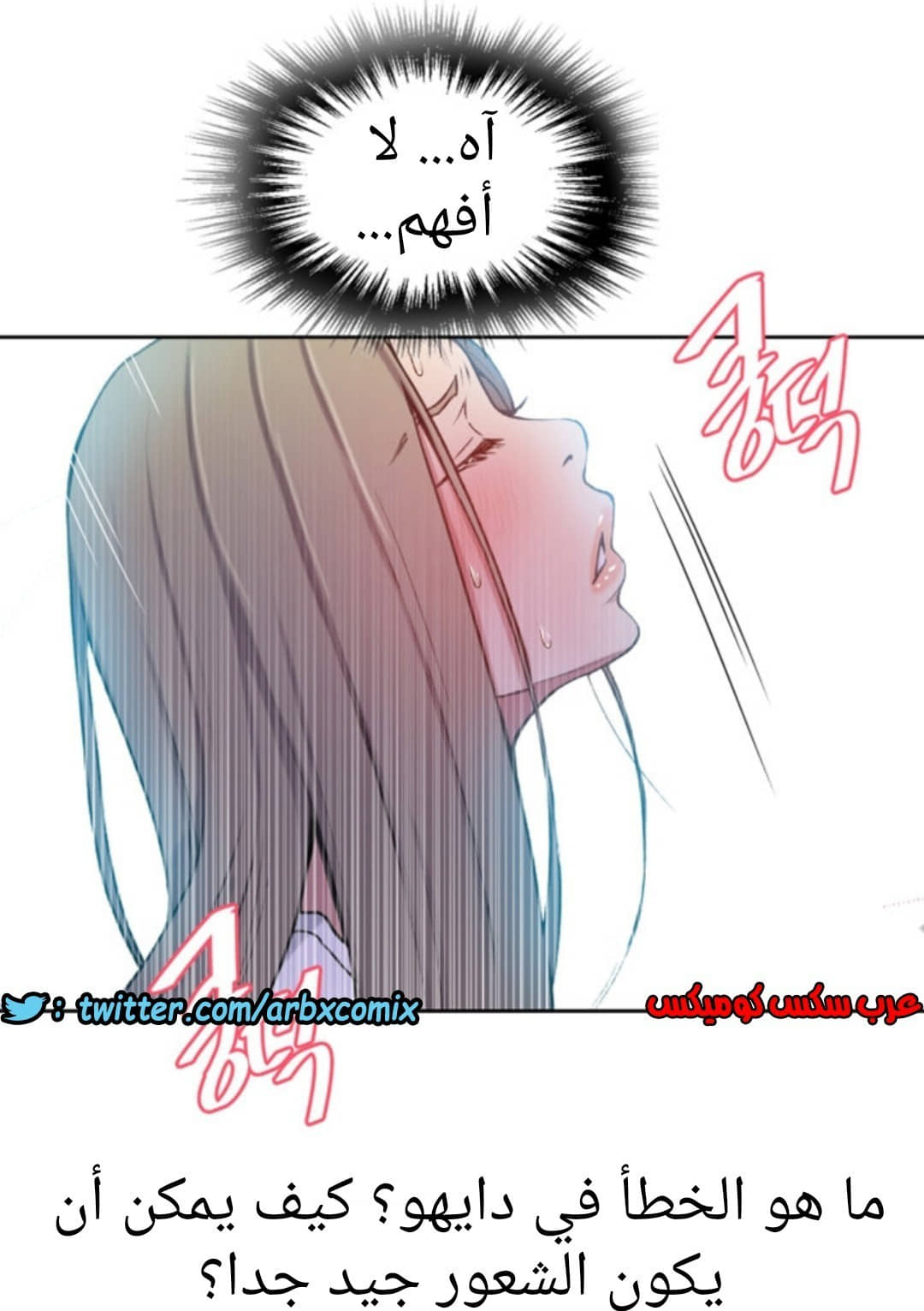 891 صف سري الجزء 30 891 صف سري الجزء 30