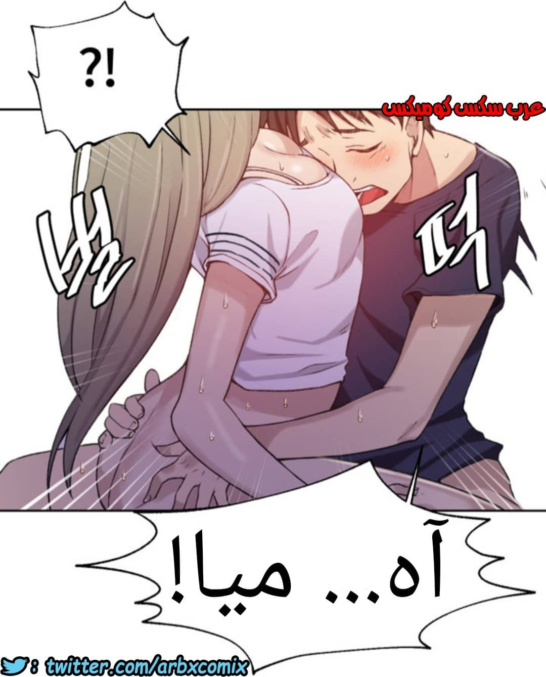 891 صف سري الجزء 30 891 صف سري الجزء 30
