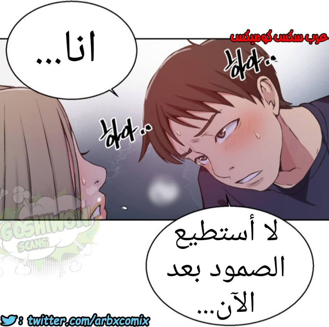 891 صف سري الجزء 30 891 صف سري الجزء 30
