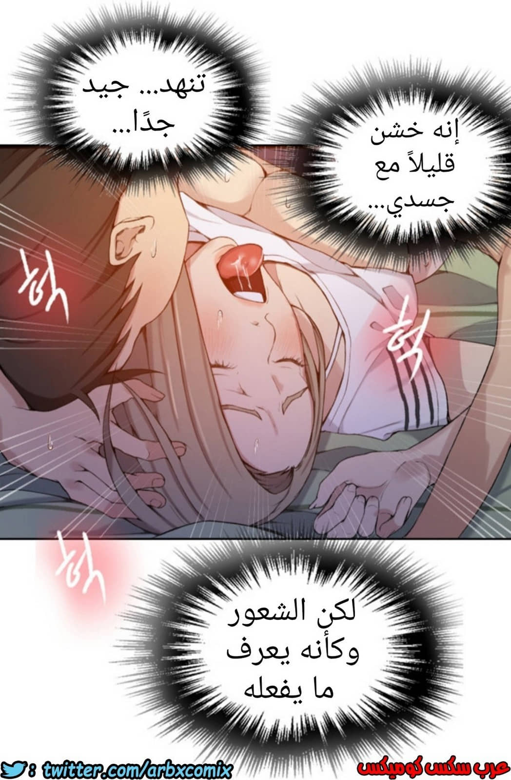 891 صف سري الجزء 30 891 صف سري الجزء 30
