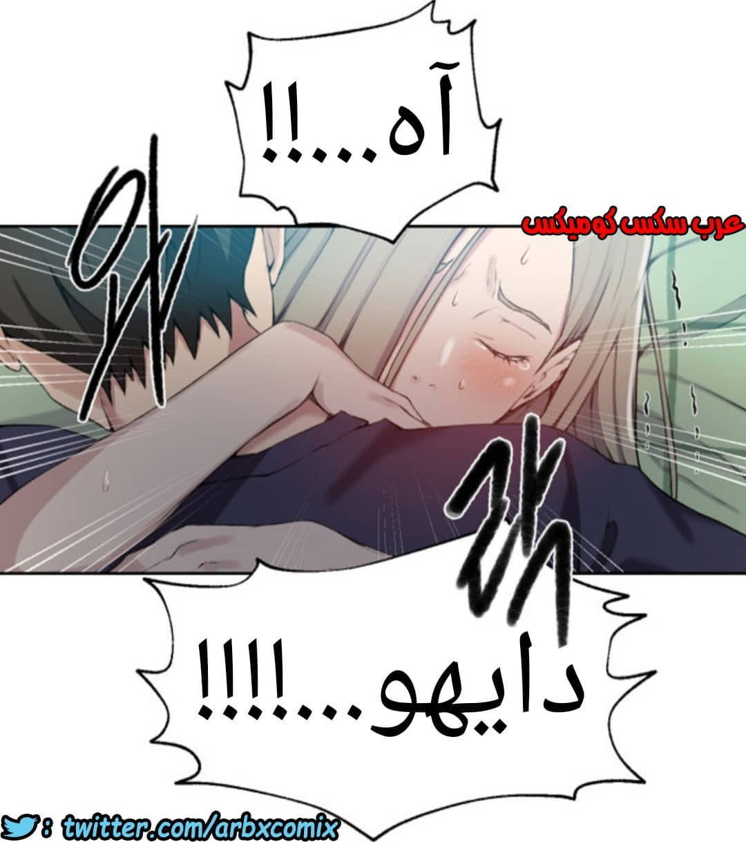891 صف سري الجزء 30 891 صف سري الجزء 30