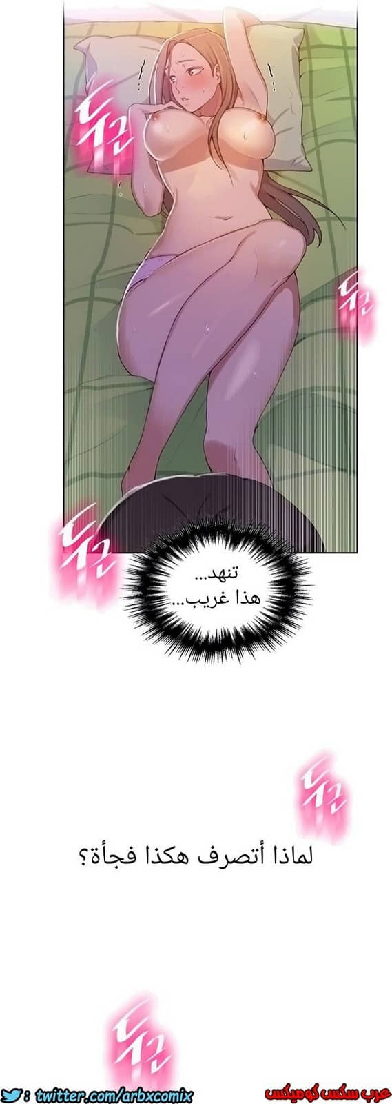 895 صف سري الجزء 34 895 صف سري الجزء 34