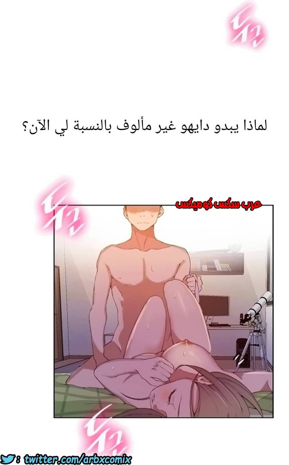 895 صف سري الجزء 34 895 صف سري الجزء 34