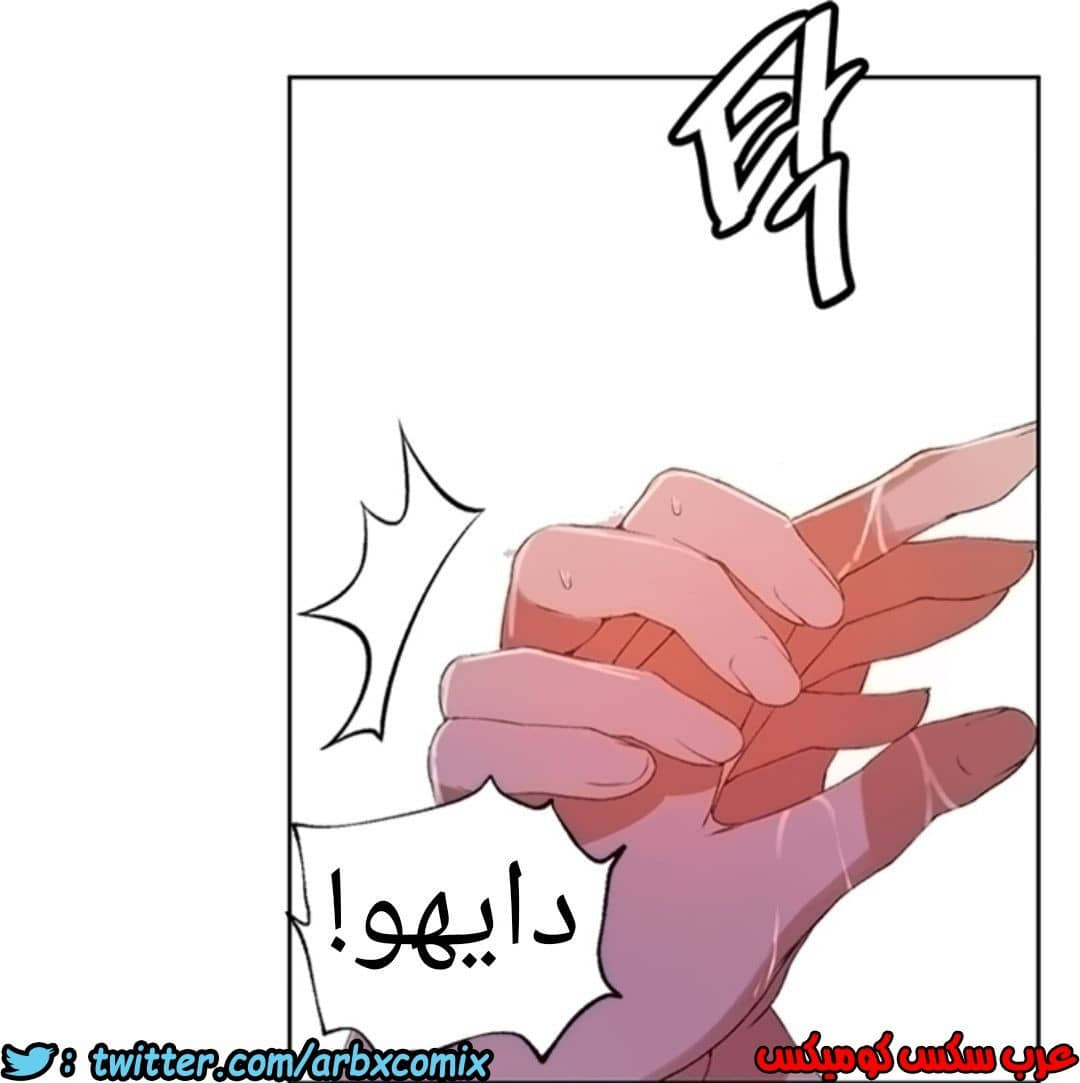 895 صف سري الجزء 34 895 صف سري الجزء 34